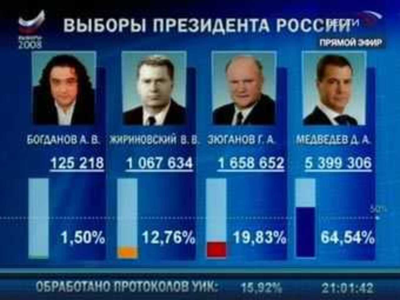 Кадр телеканала "Россия"