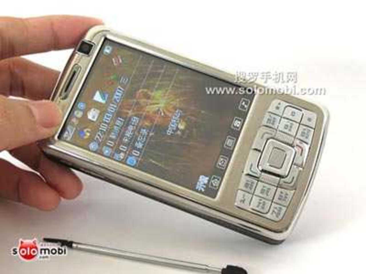 www.mobilemag.com
