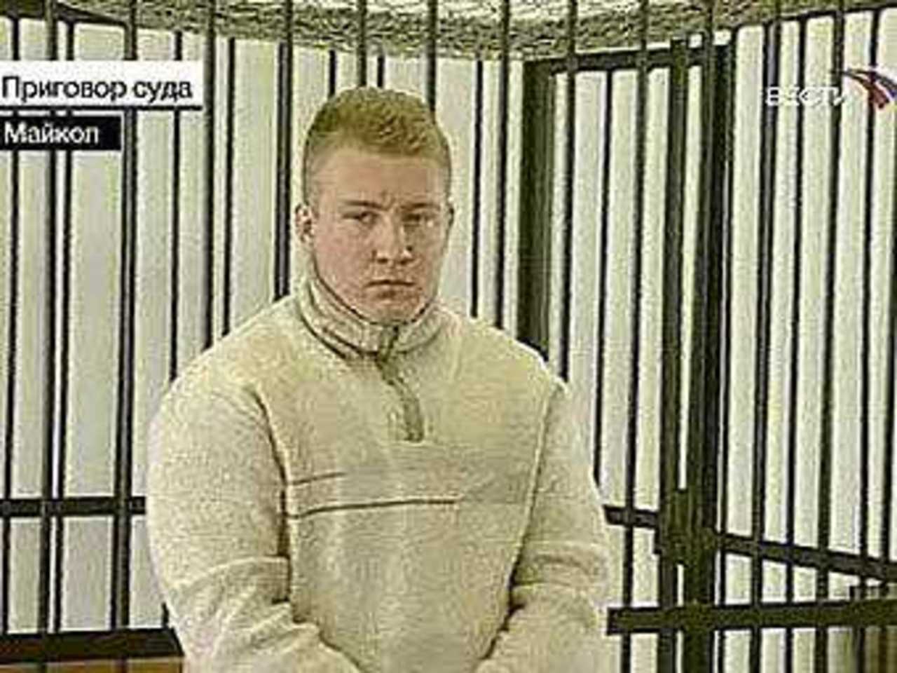 Осужденный Виктор Мильков. Архивный кадр ТК "Россия"