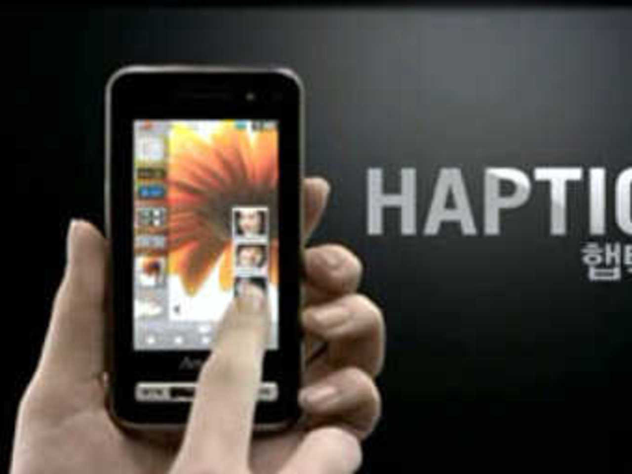 Samsung Anycall Haptic. Кадр из демонстрационного ролика