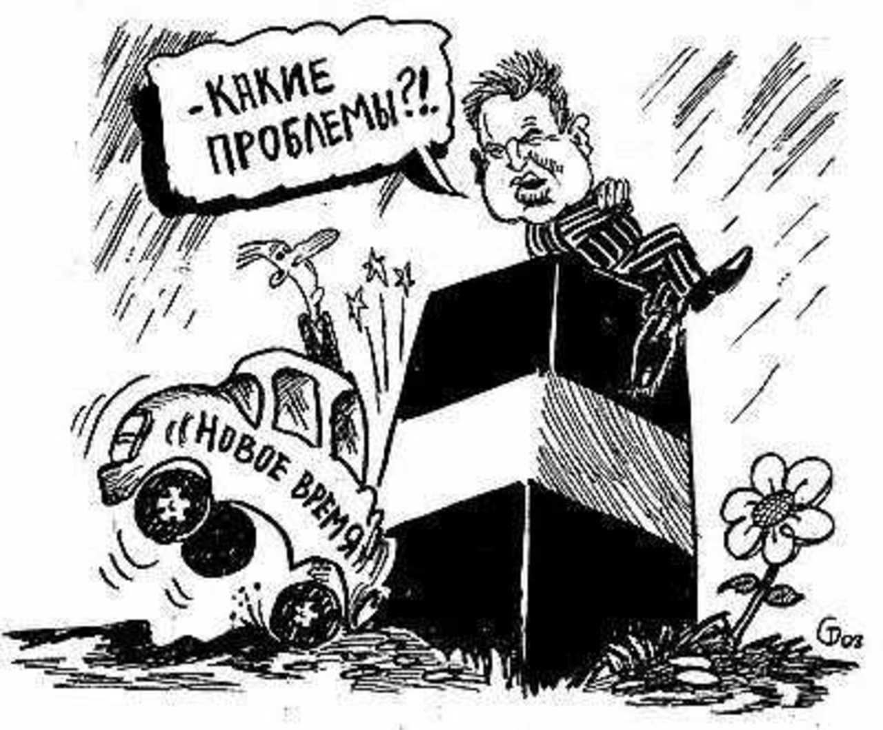 Рисунок Сергея Тюленева