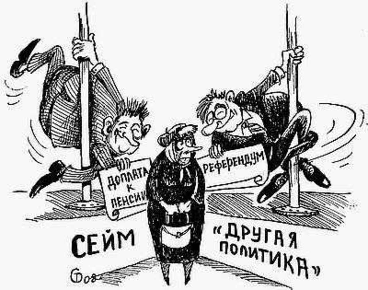 Рис. Сергея Тюленева