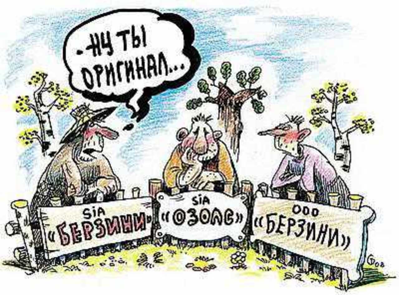 Рисунок Сергея Тюленева.