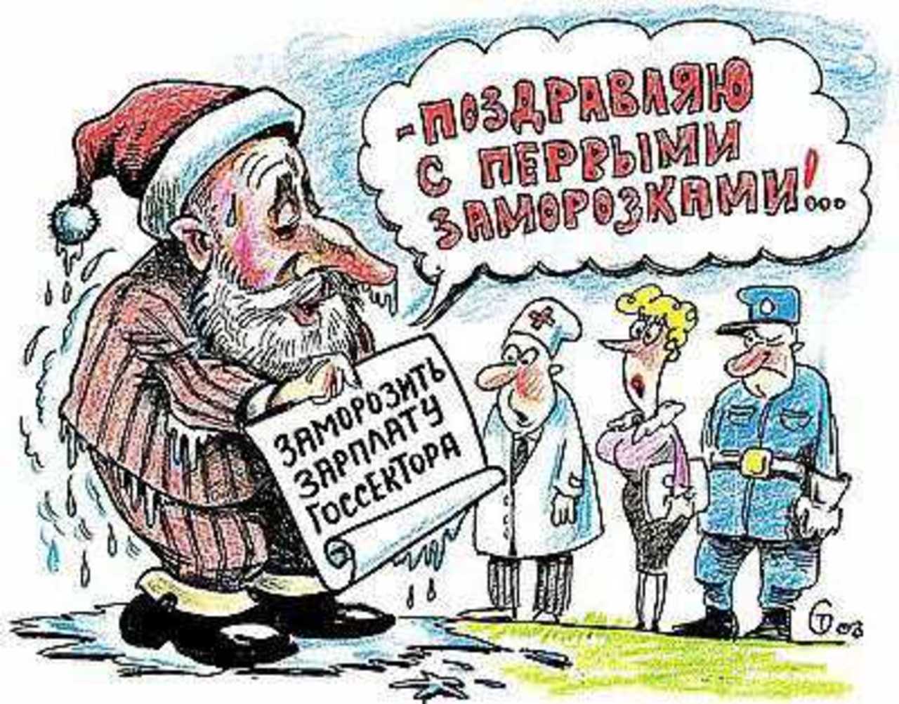 Рисунок Сергея Тюленева.