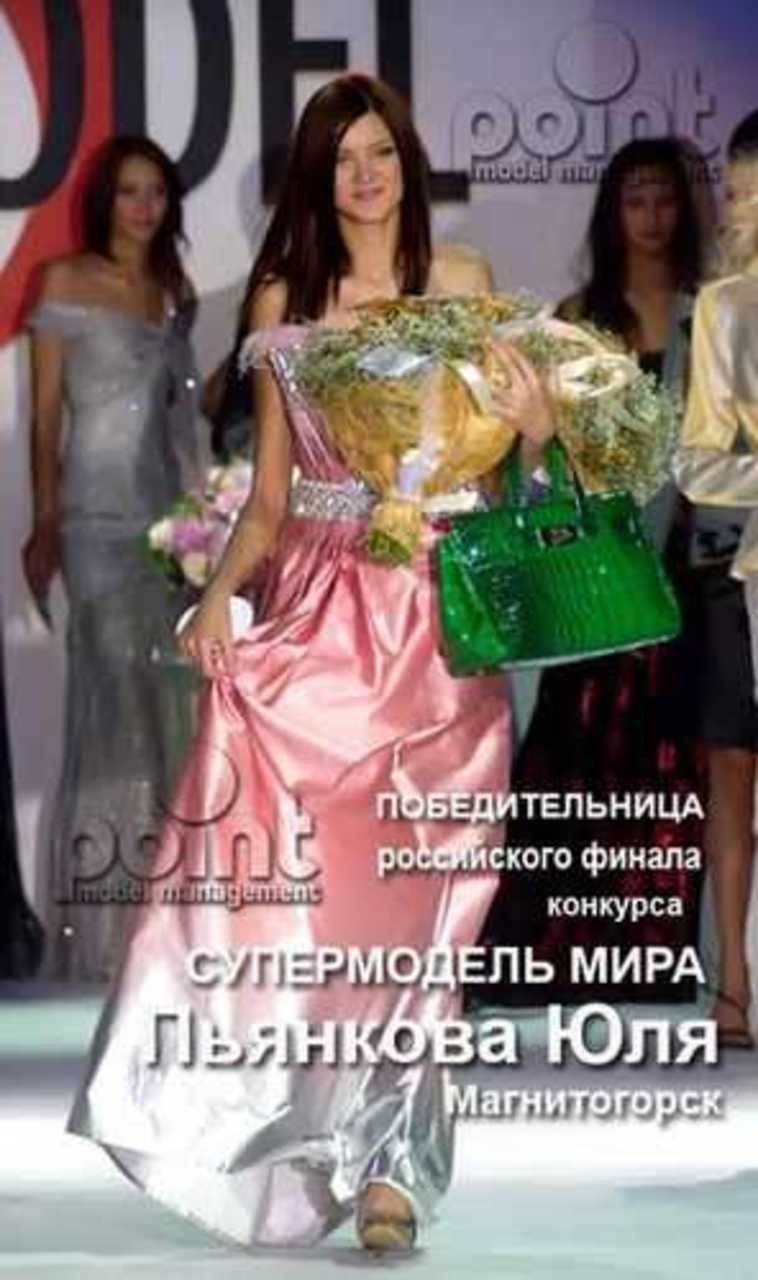 Фото с http://s.pointmodel.com/