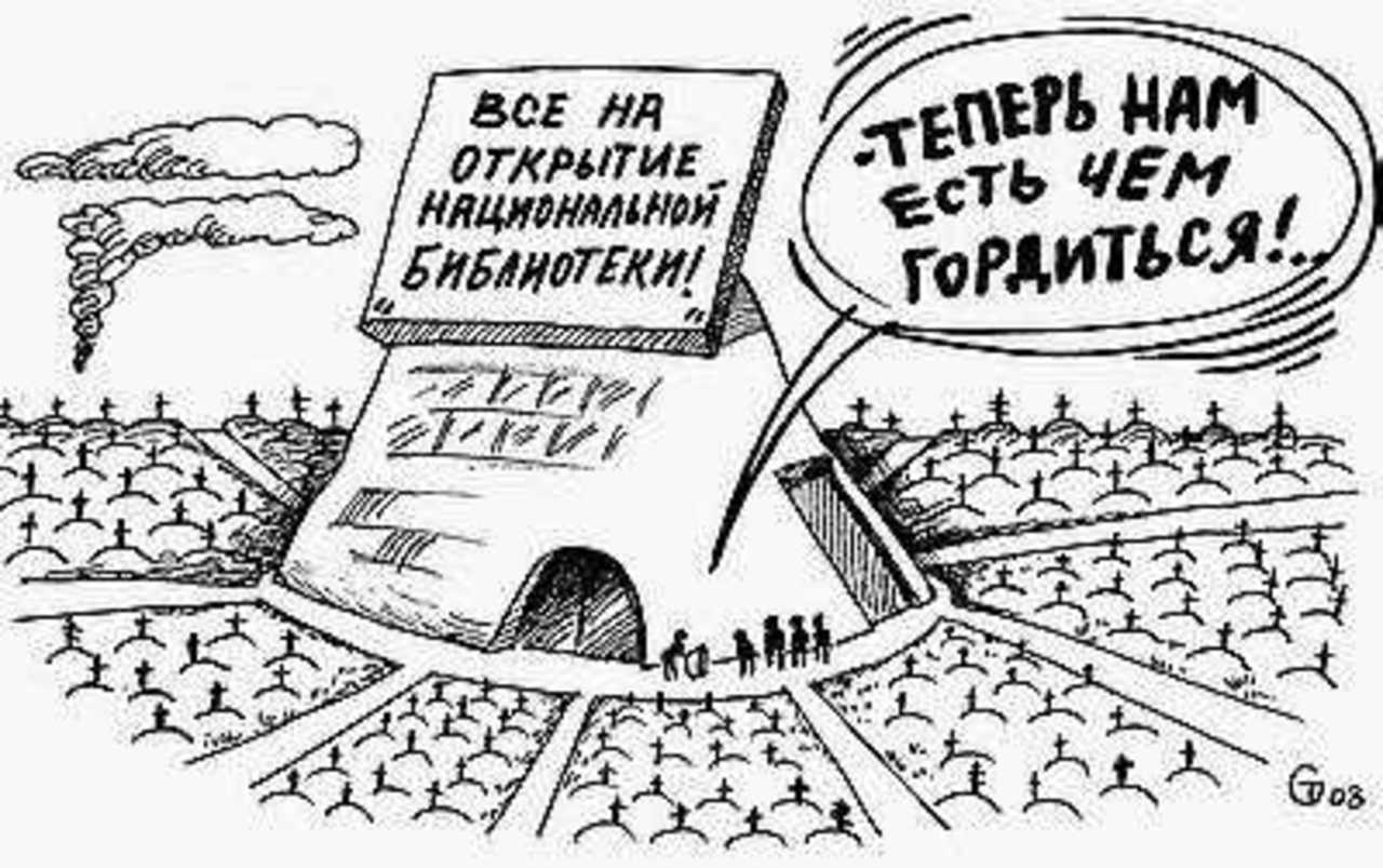 Рис. Сергея Тюленева.