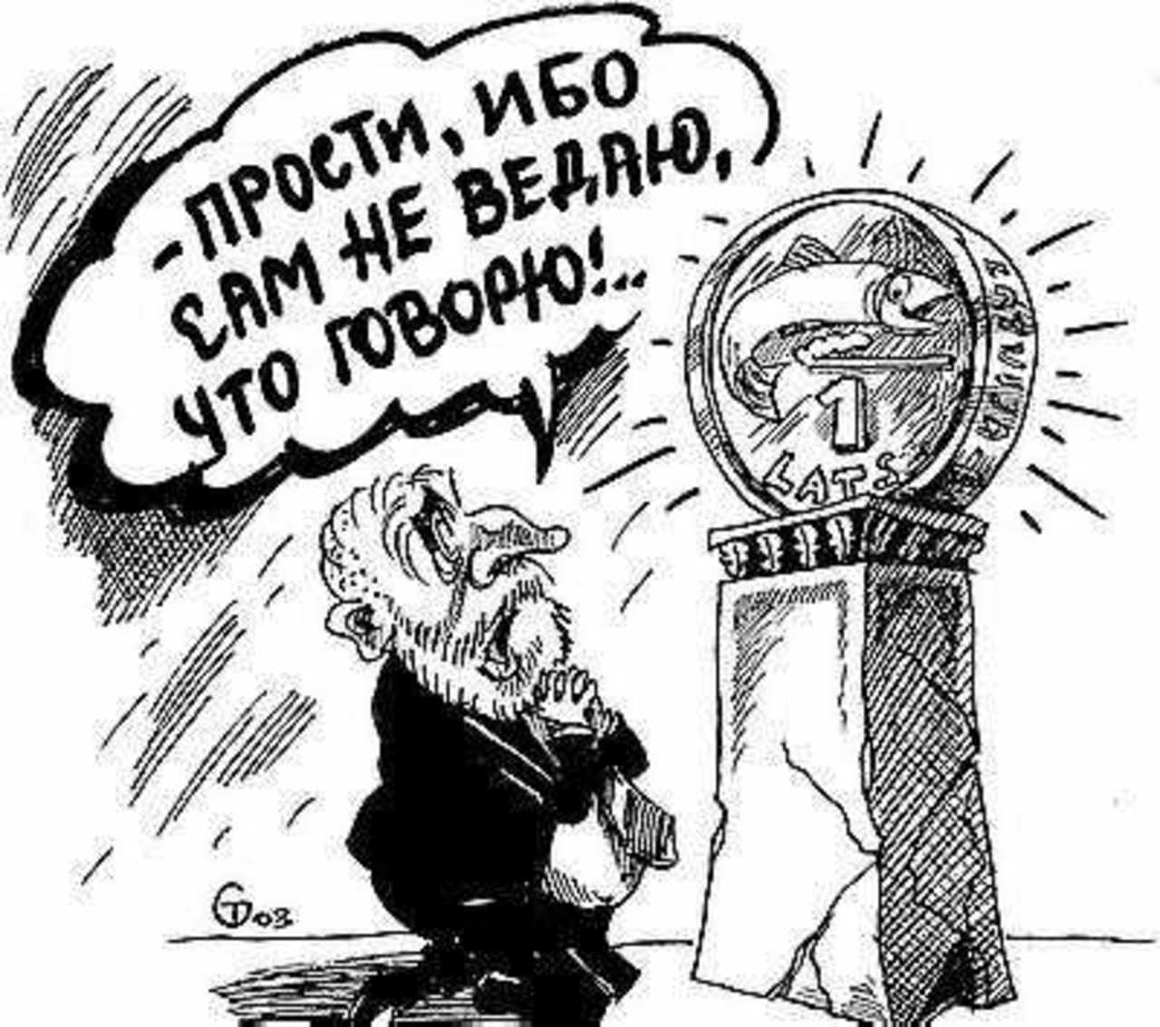 Рисунок Сергея Тюленева