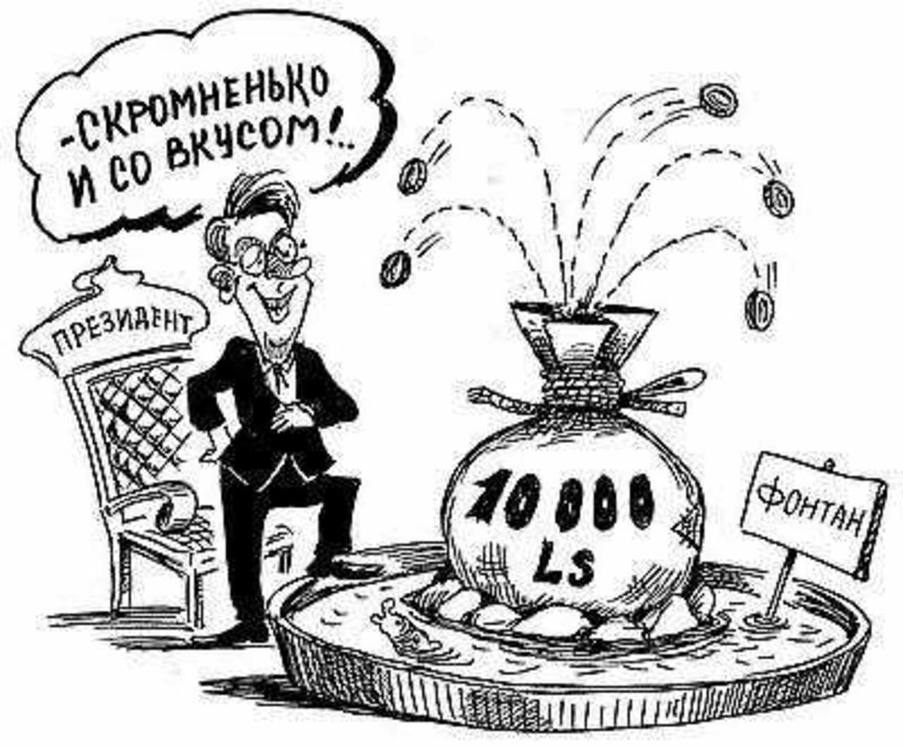 Рисунок Сергея Тюленева.