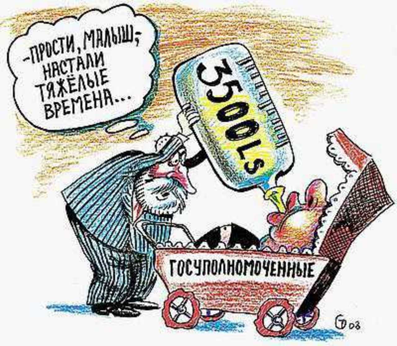 Рисунок Сергея Тюленева.