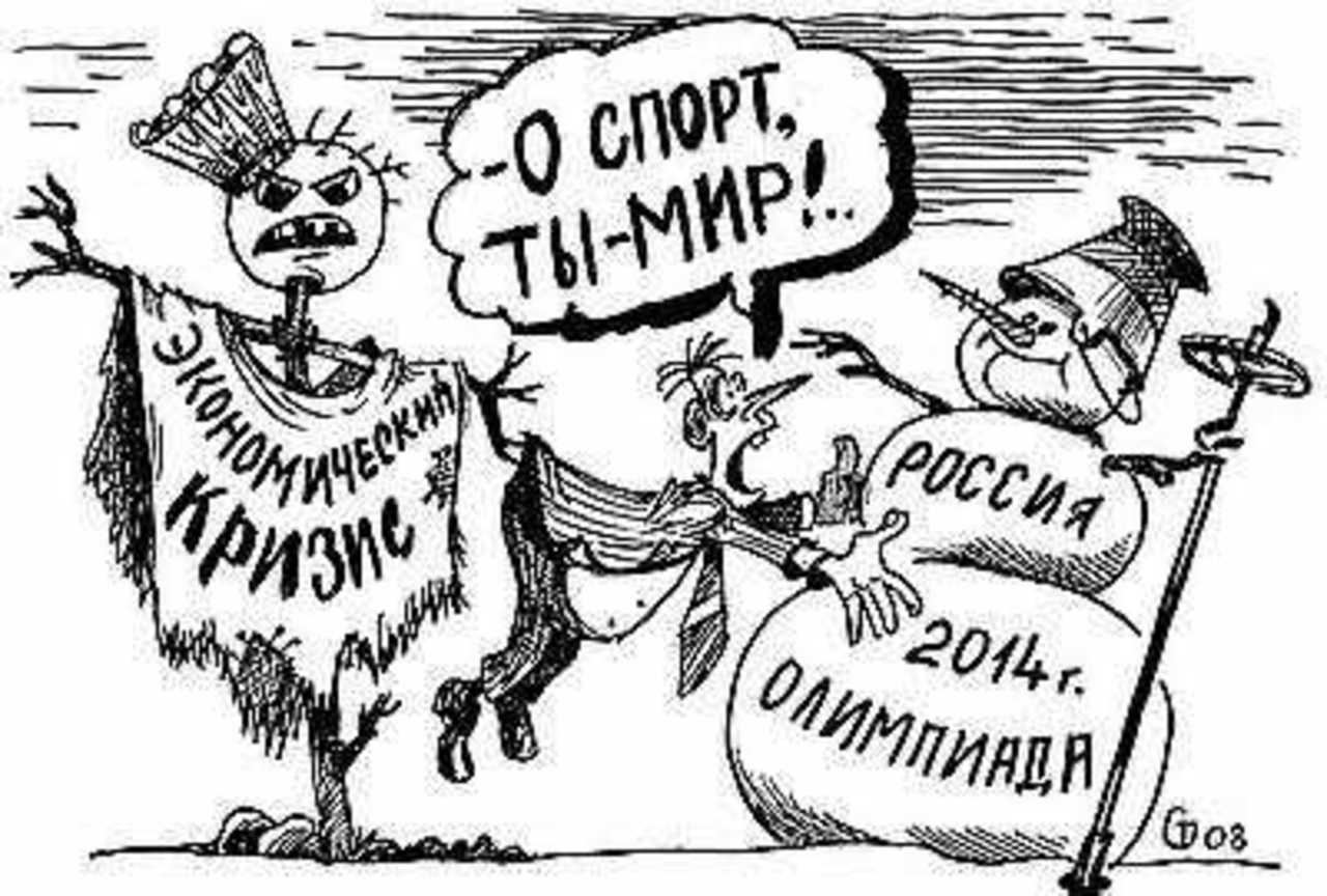 Рисунок Сергея Тюленева.