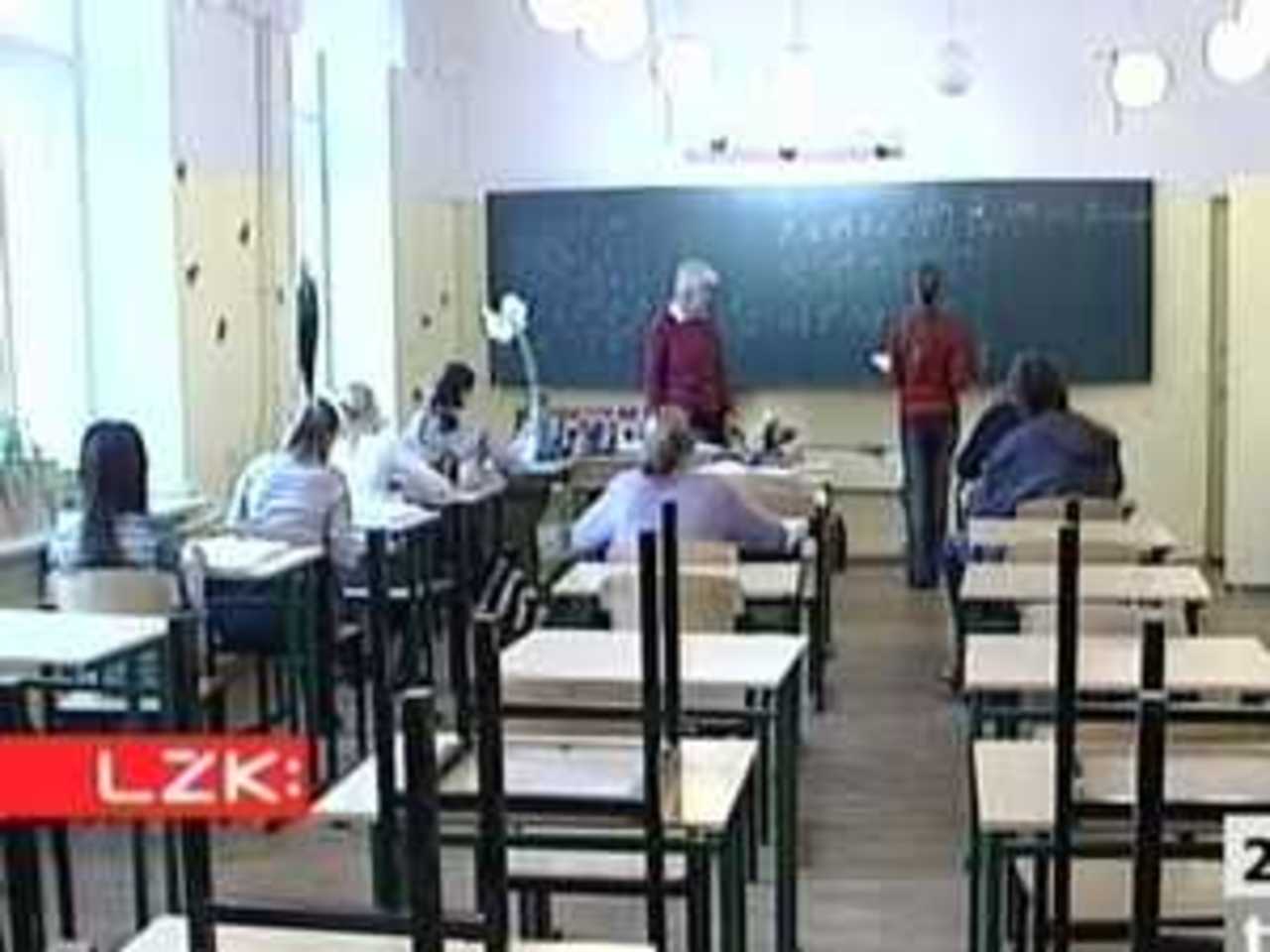 Кадр LZK