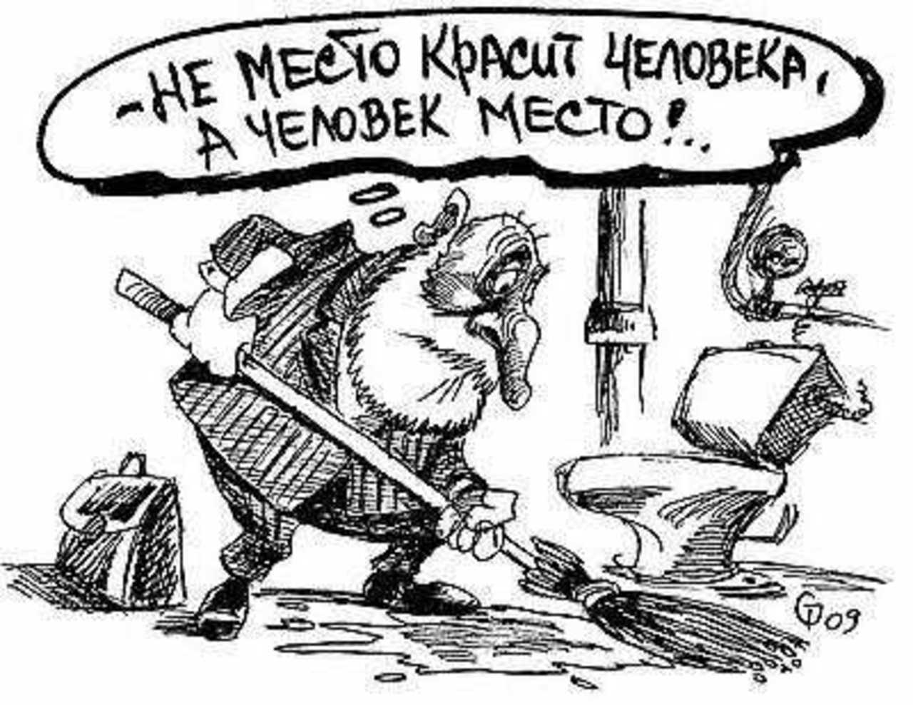 Рисунок Сергея Тюленева.