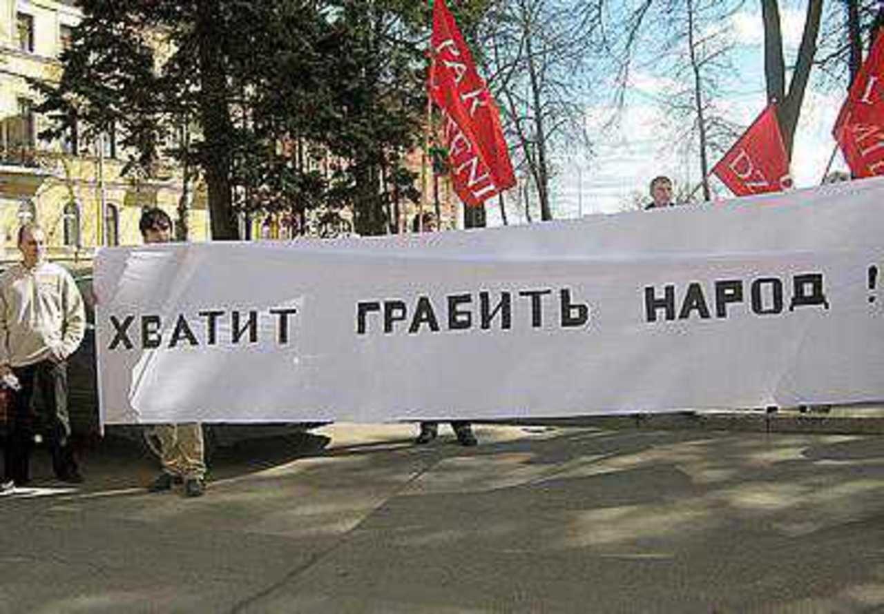В Даугавпилсе - очередной пикет