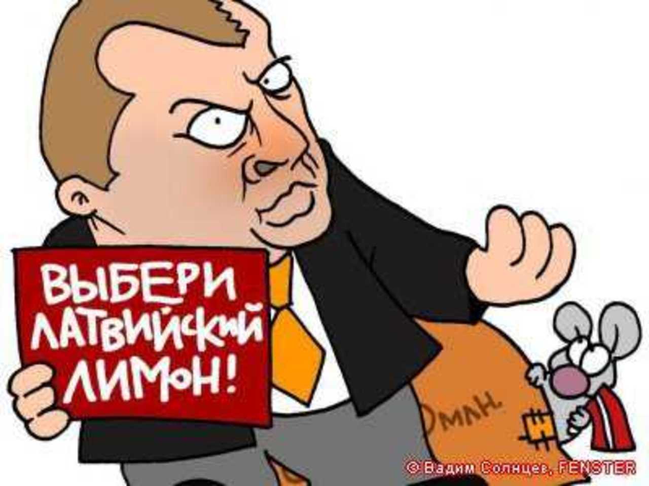 14 апреля 2009 («Вести Сегодня» № 77)