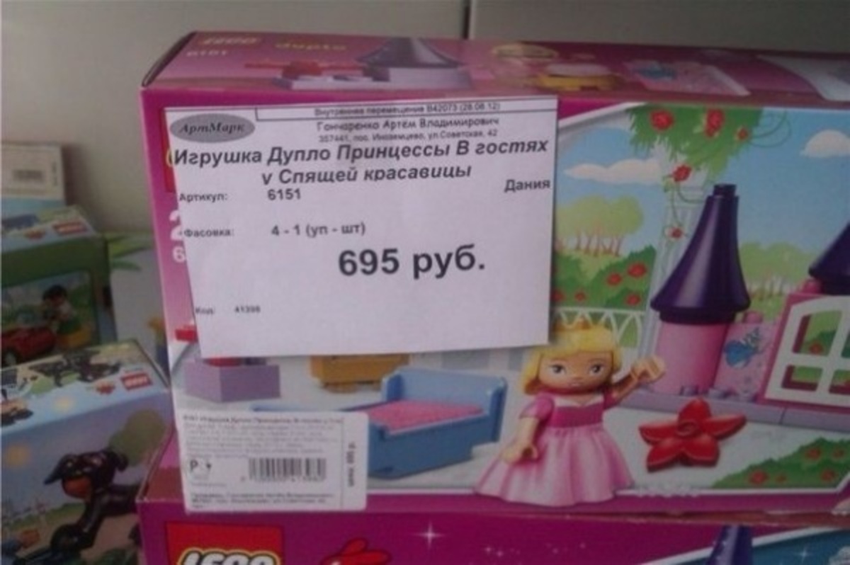 Какие-то недетские игрушки.