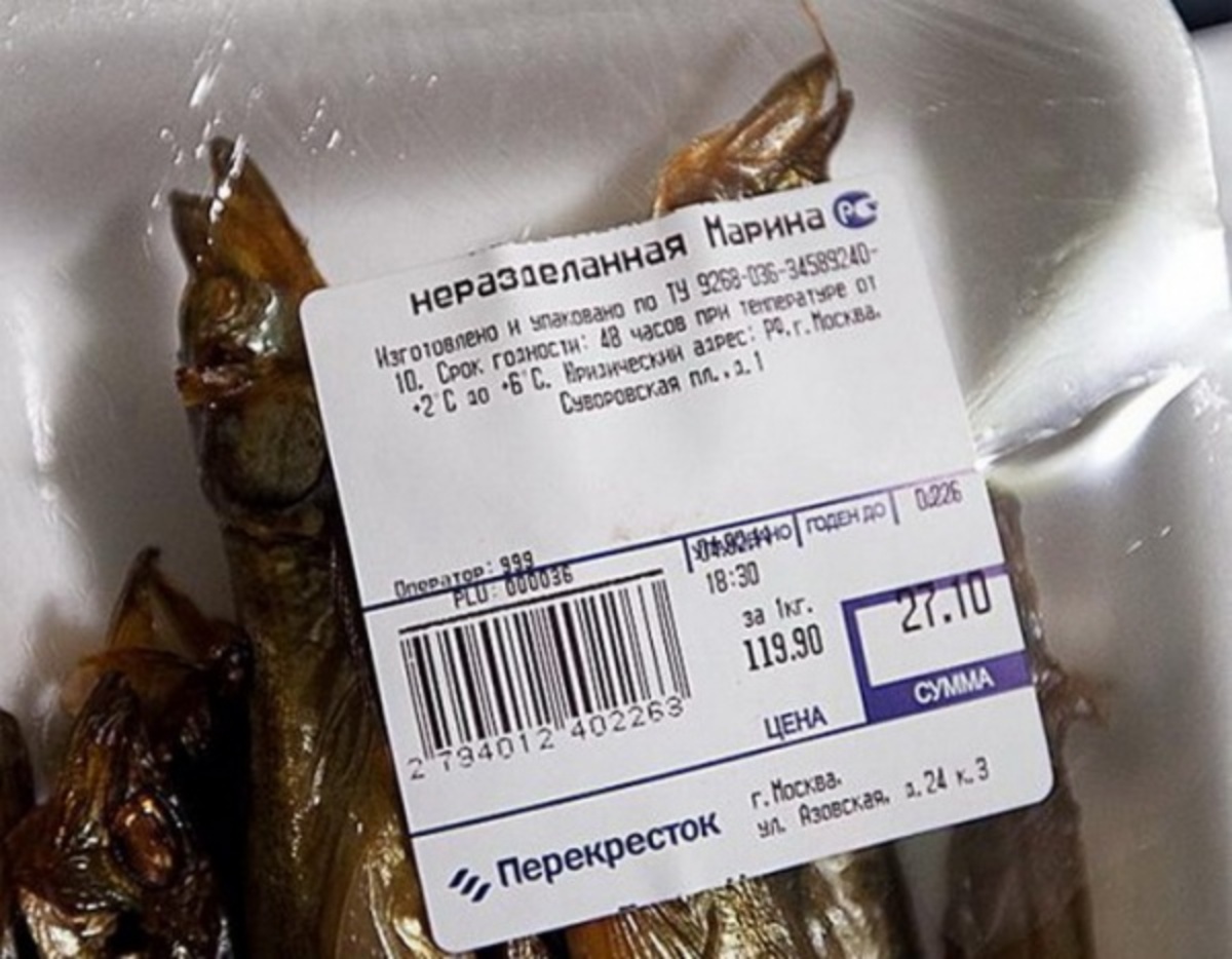 Жалко Маринку!