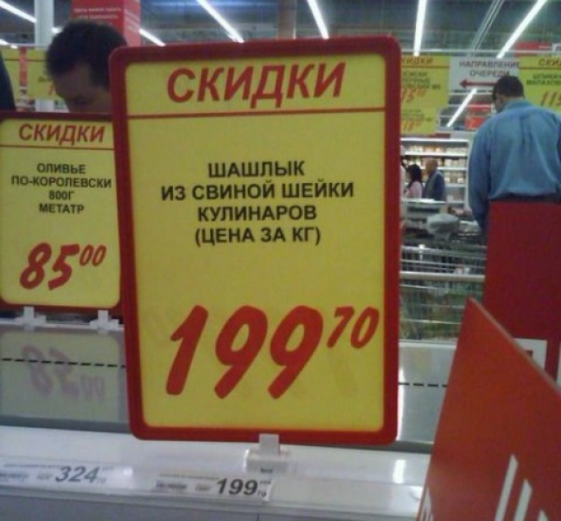 Ганнибал Лектер подрабатывает в Ашане.