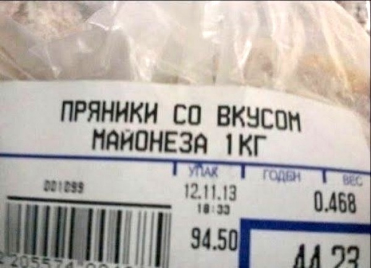 Ммм, нямушка.