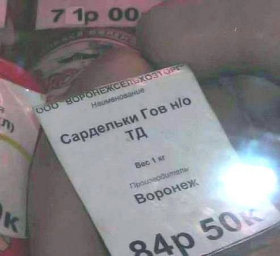 Не такая уж и редкость, надо признать.