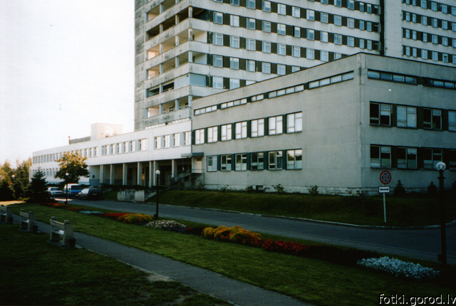 Центральная городская больница