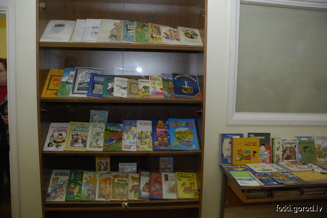 Детская библиотека Zīlīte
