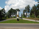 Памятник героям-освободителям