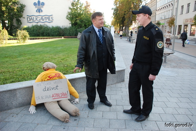 Трусковский протестует