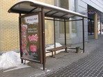 Трамвайная остановка