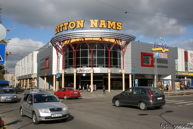 Центр города, Ditton Nams