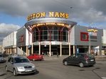 Центр города, Ditton Nams